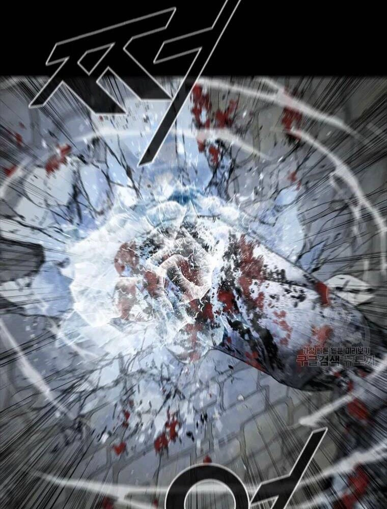 Mật Mã Mê Cung Chapter 23 - 11