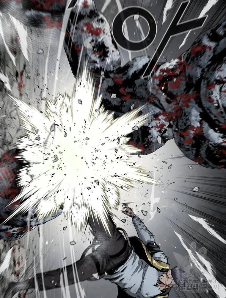 Mật Mã Mê Cung Chapter 23 - 22