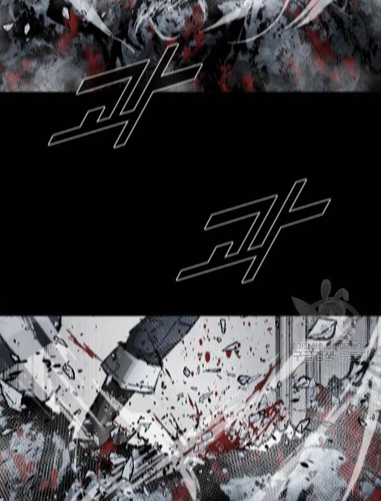 Mật Mã Mê Cung Chapter 23 - 33