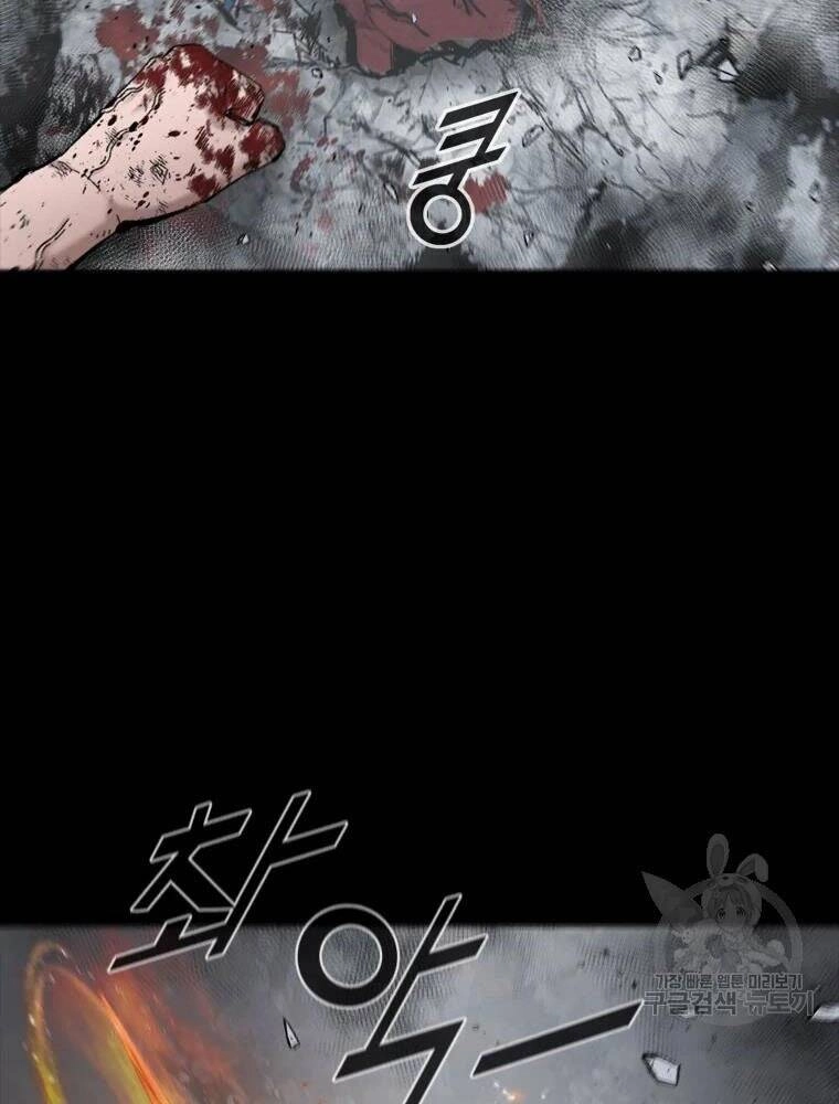 Mật Mã Mê Cung Chapter 23 - 37