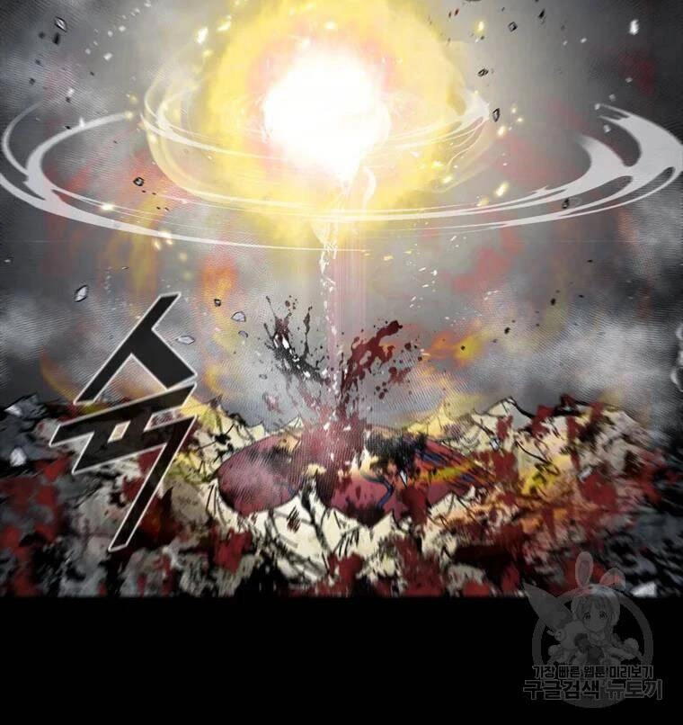 Mật Mã Mê Cung Chapter 23 - 42