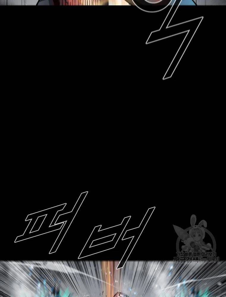 Mật Mã Mê Cung Chapter 23 - 81