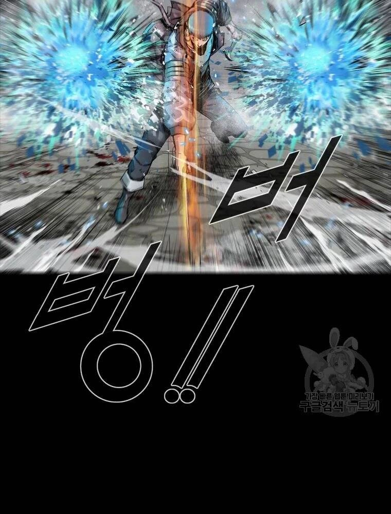 Mật Mã Mê Cung Chapter 23 - 82