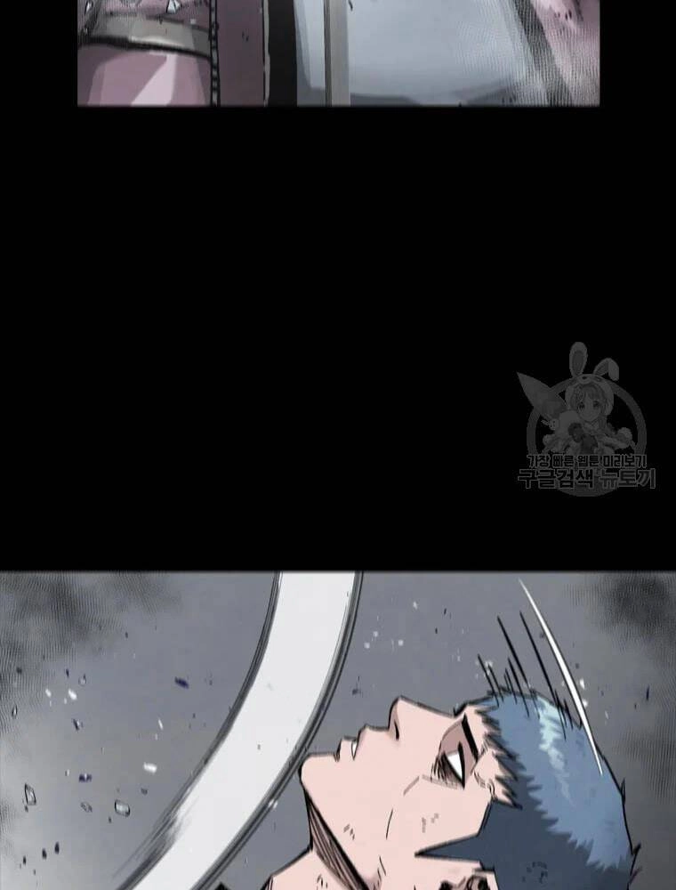 Mật Mã Mê Cung Chapter 23 - 85