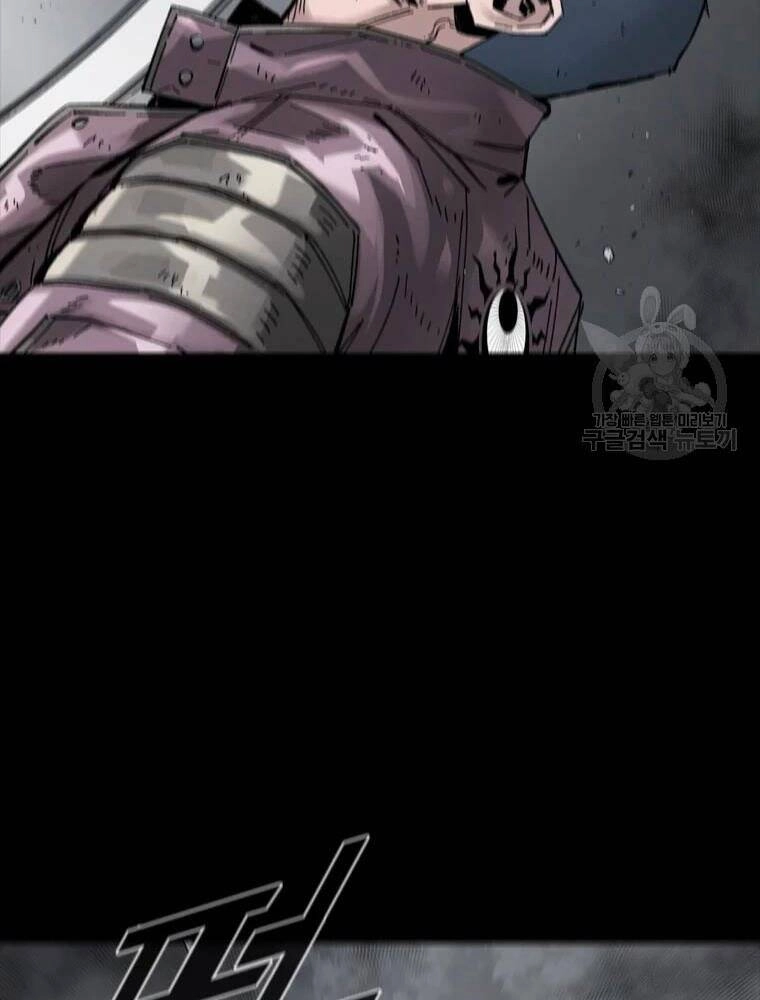 Mật Mã Mê Cung Chapter 23 - 86