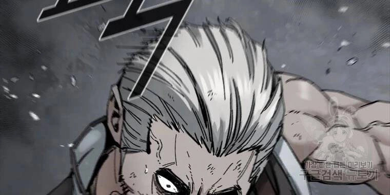 Mật Mã Mê Cung Chapter 23 - 87