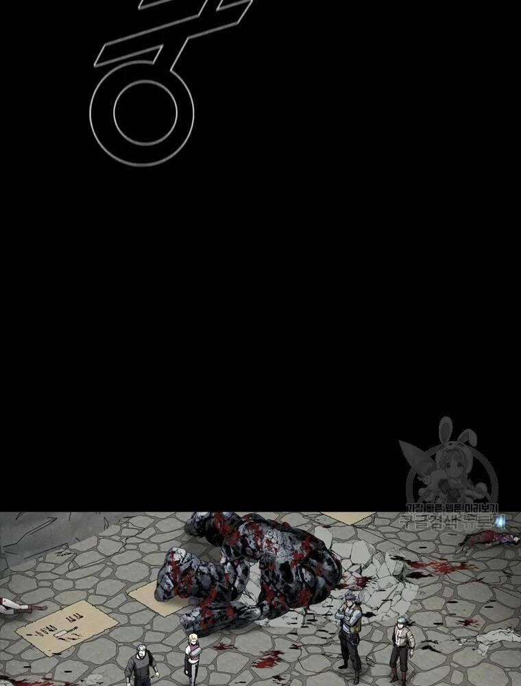 Mật Mã Mê Cung Chapter 23 - 97