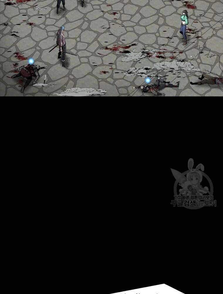 Mật Mã Mê Cung Chapter 23 - 98