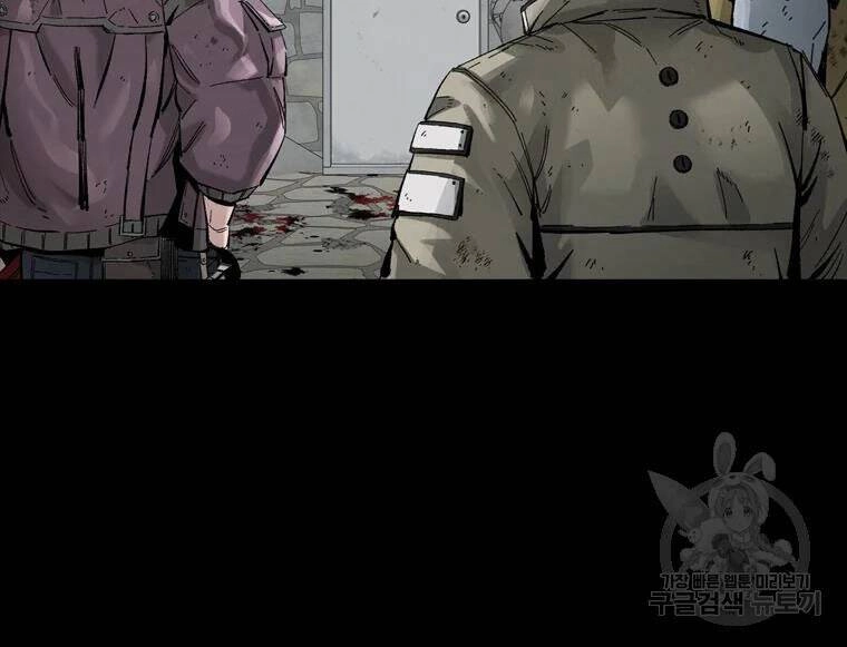 Mật Mã Mê Cung Chapter 23 - 101