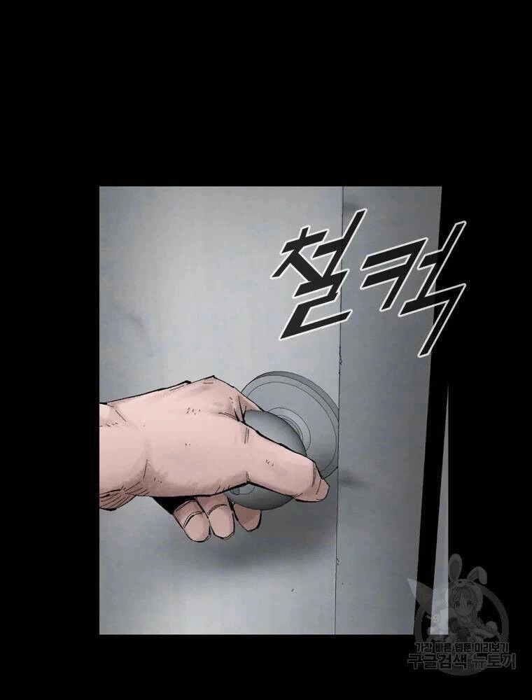 Mật Mã Mê Cung Chapter 23 - 102