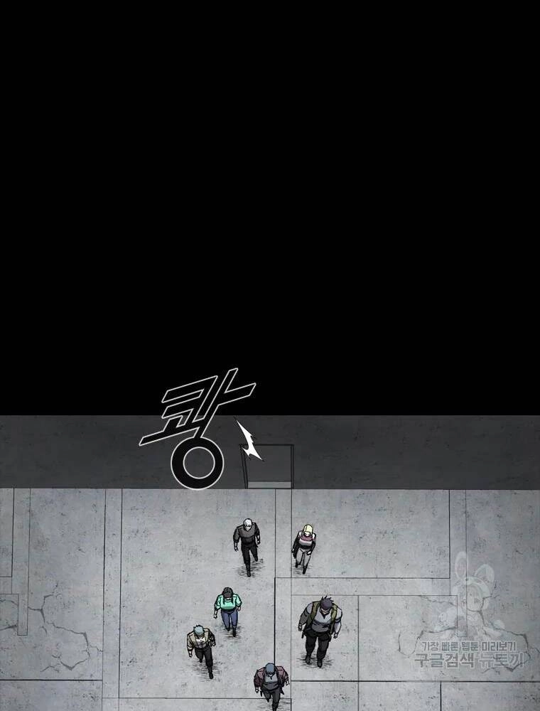 Mật Mã Mê Cung Chapter 23 - 103