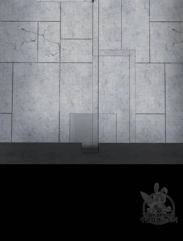 Mật Mã Mê Cung Chapter 23 - 104