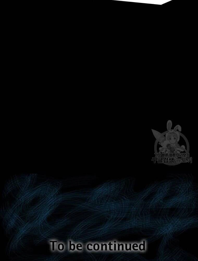 Mật Mã Mê Cung Chapter 23 - 119