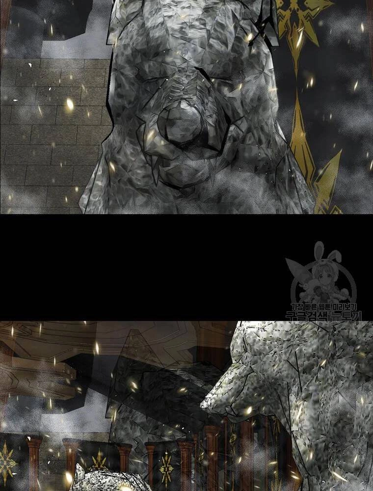 Mật Mã Mê Cung Chapter 24 - 66