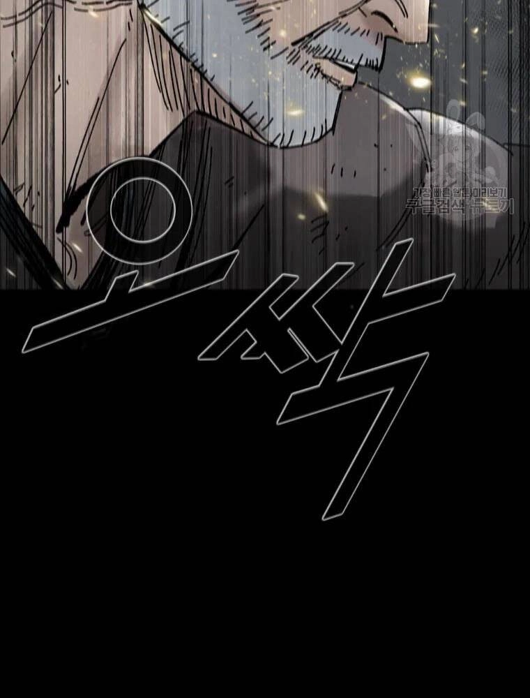 Mật Mã Mê Cung Chapter 24 - 90