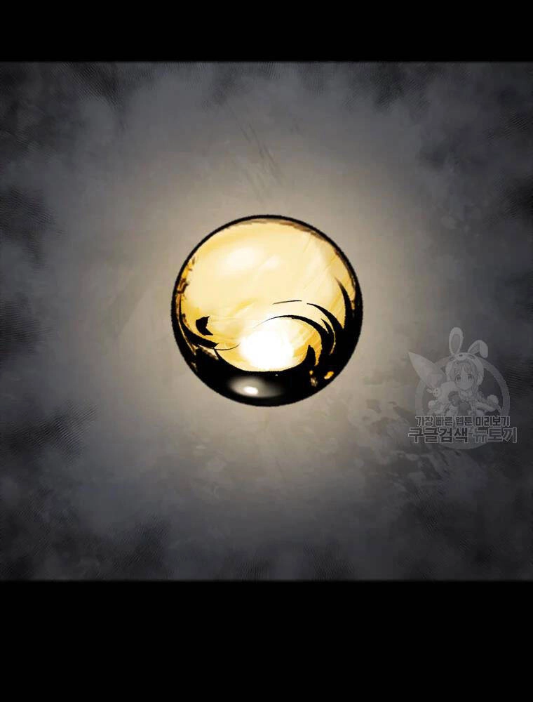 Mật Mã Mê Cung Chapter 24 - 104