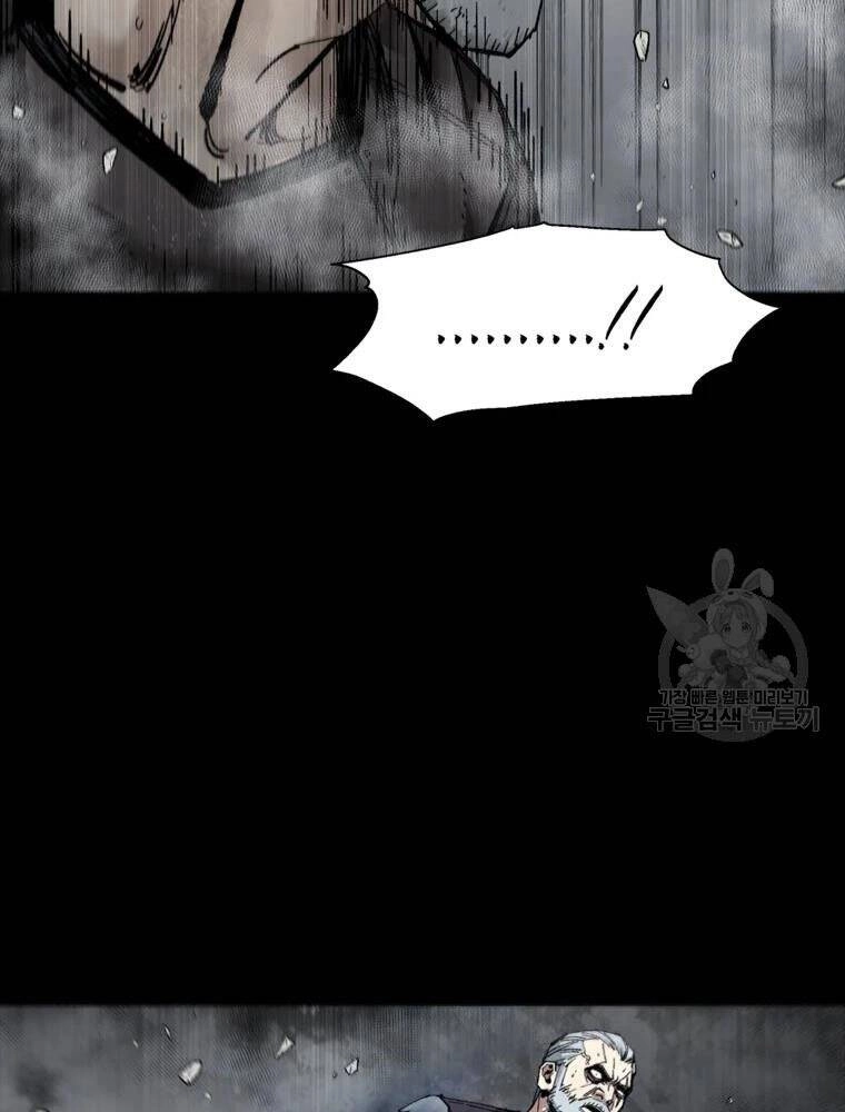 Mật Mã Mê Cung Chapter 25 - 24