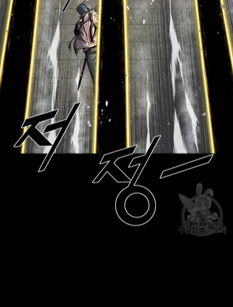 Mật Mã Mê Cung Chapter 25 - 61