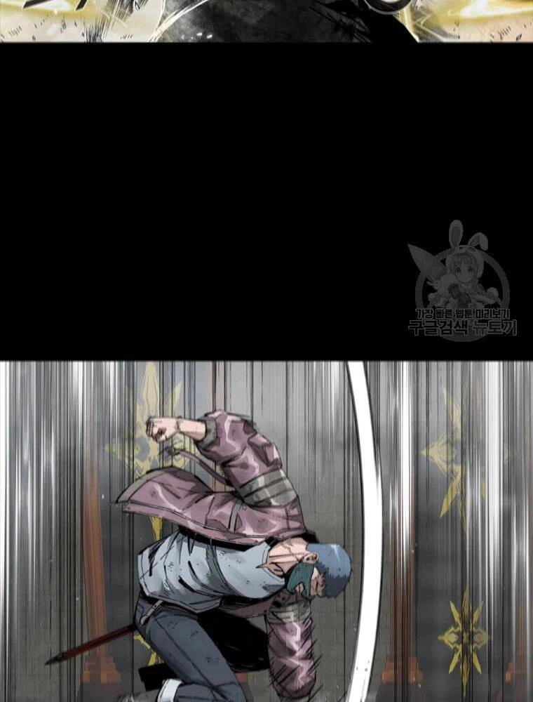 Mật Mã Mê Cung Chapter 25 - 65