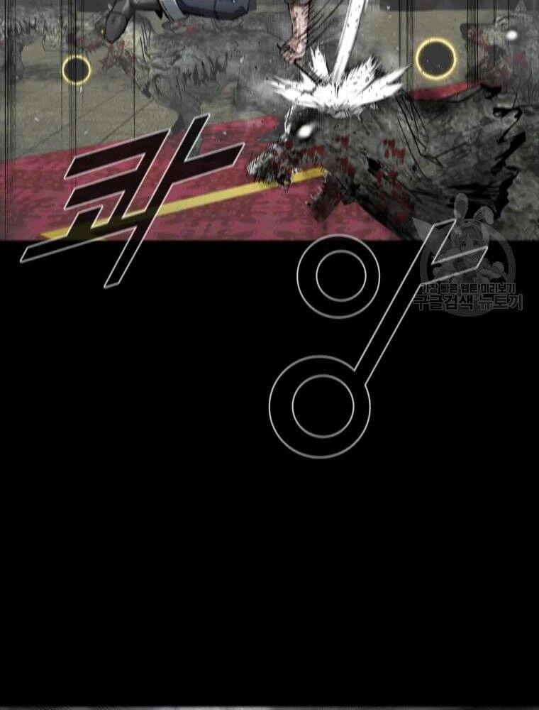 Mật Mã Mê Cung Chapter 25 - 66