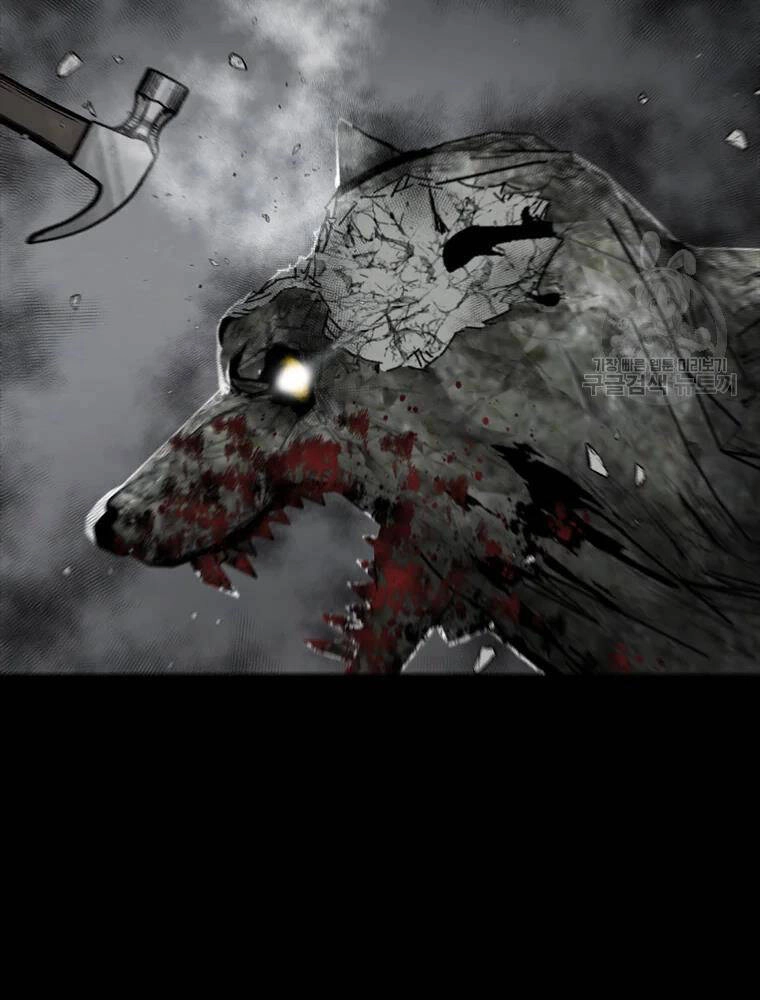 Mật Mã Mê Cung Chapter 25 - 67