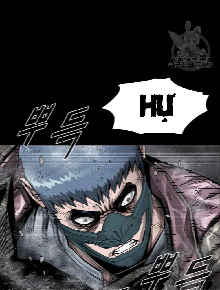 Mật Mã Mê Cung Chapter 25 - 71