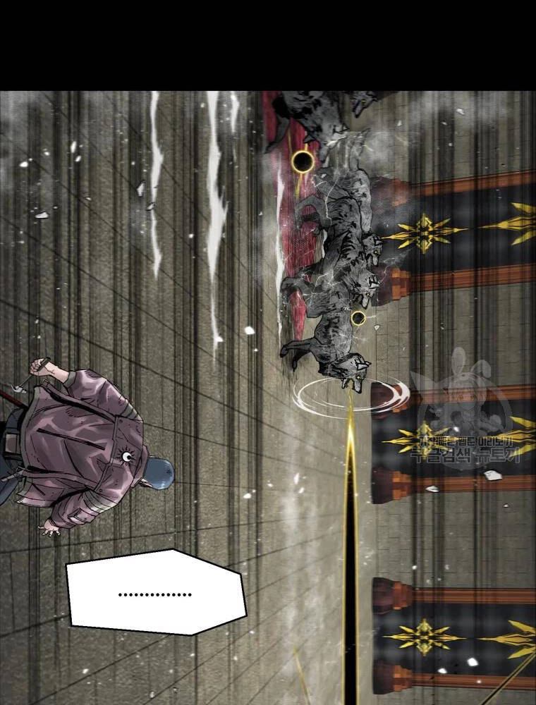 Mật Mã Mê Cung Chapter 25 - 83