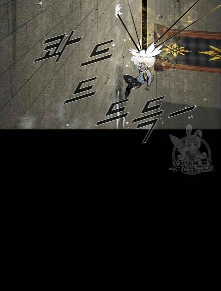 Mật Mã Mê Cung Chapter 25 - 84