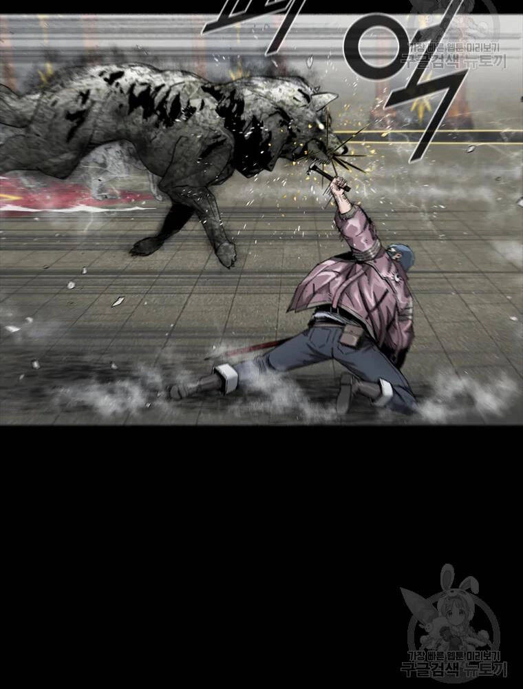 Mật Mã Mê Cung Chapter 25 - 90