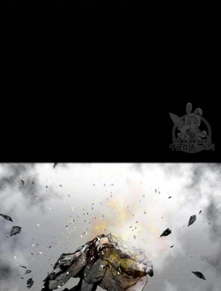 Mật Mã Mê Cung Chapter 25 - 94