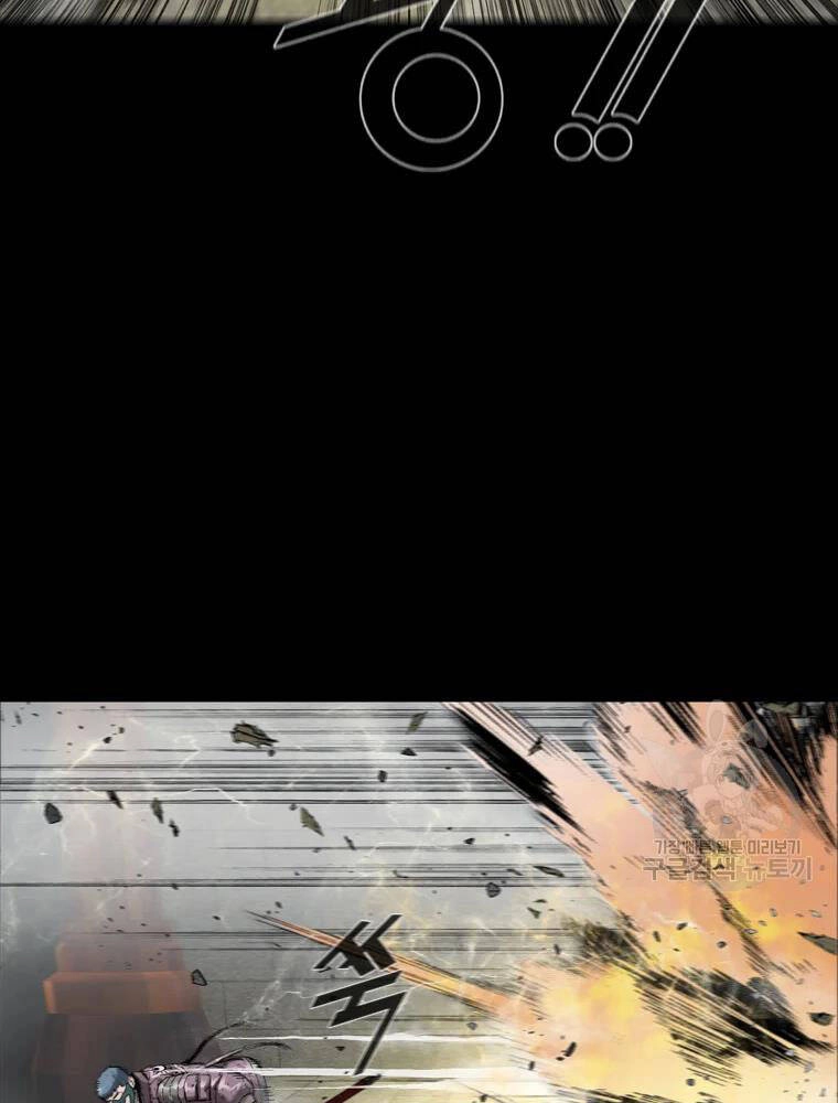 Mật Mã Mê Cung Chapter 25 - 99