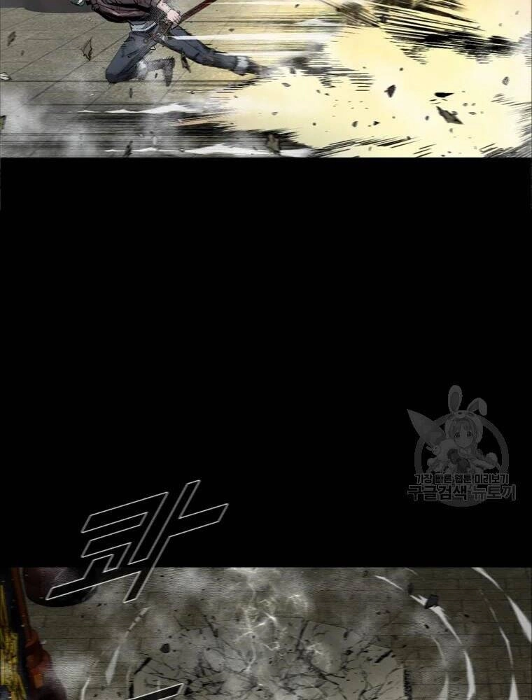 Mật Mã Mê Cung Chapter 25 - 100