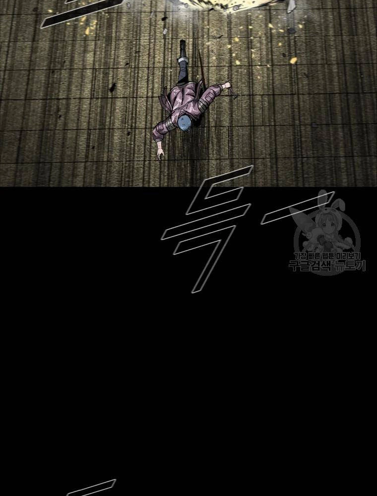 Mật Mã Mê Cung Chapter 25 - 102