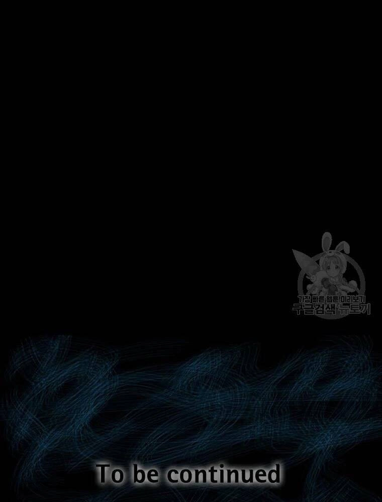 Mật Mã Mê Cung Chapter 25 - 107