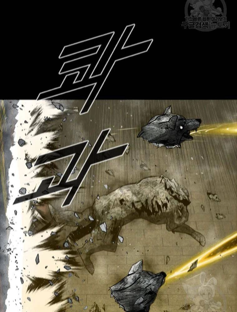 Mật Mã Mê Cung Chapter 26 - 15