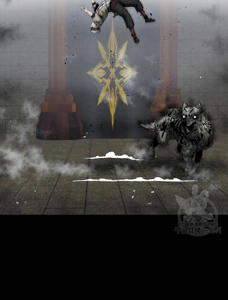 Mật Mã Mê Cung Chapter 26 - 24