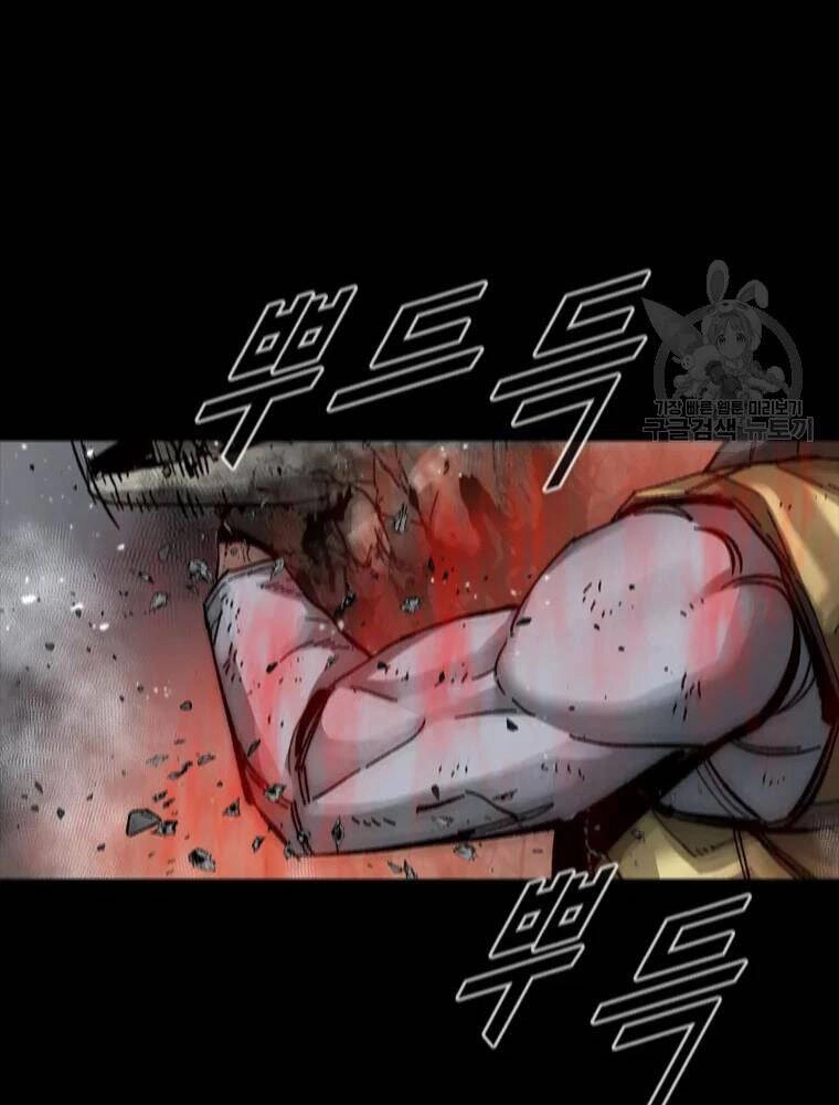 Mật Mã Mê Cung Chapter 26 - 32