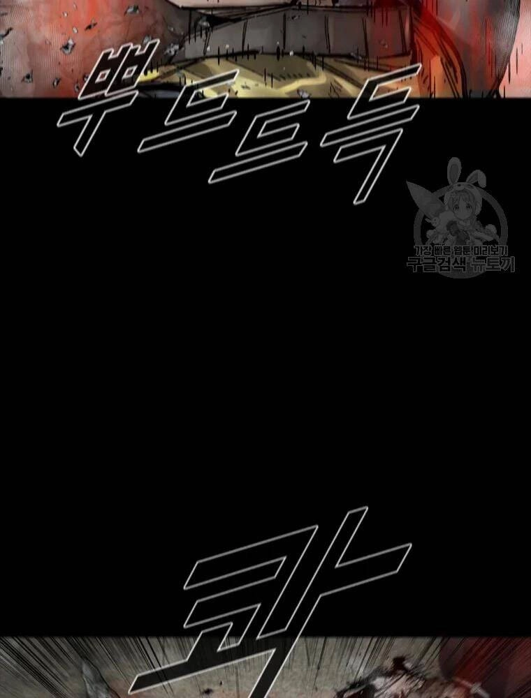 Mật Mã Mê Cung Chapter 26 - 34