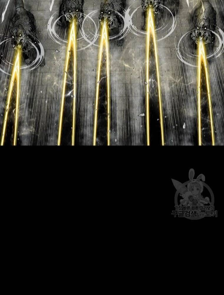 Mật Mã Mê Cung Chapter 26 - 41