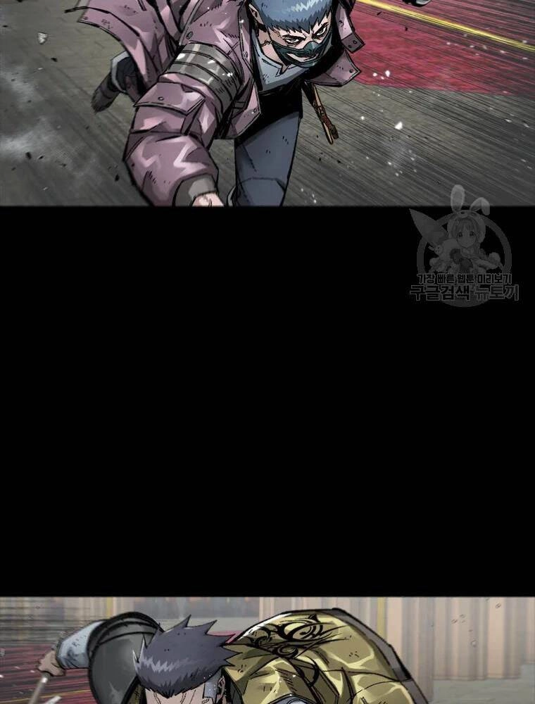 Mật Mã Mê Cung Chapter 26 - 44