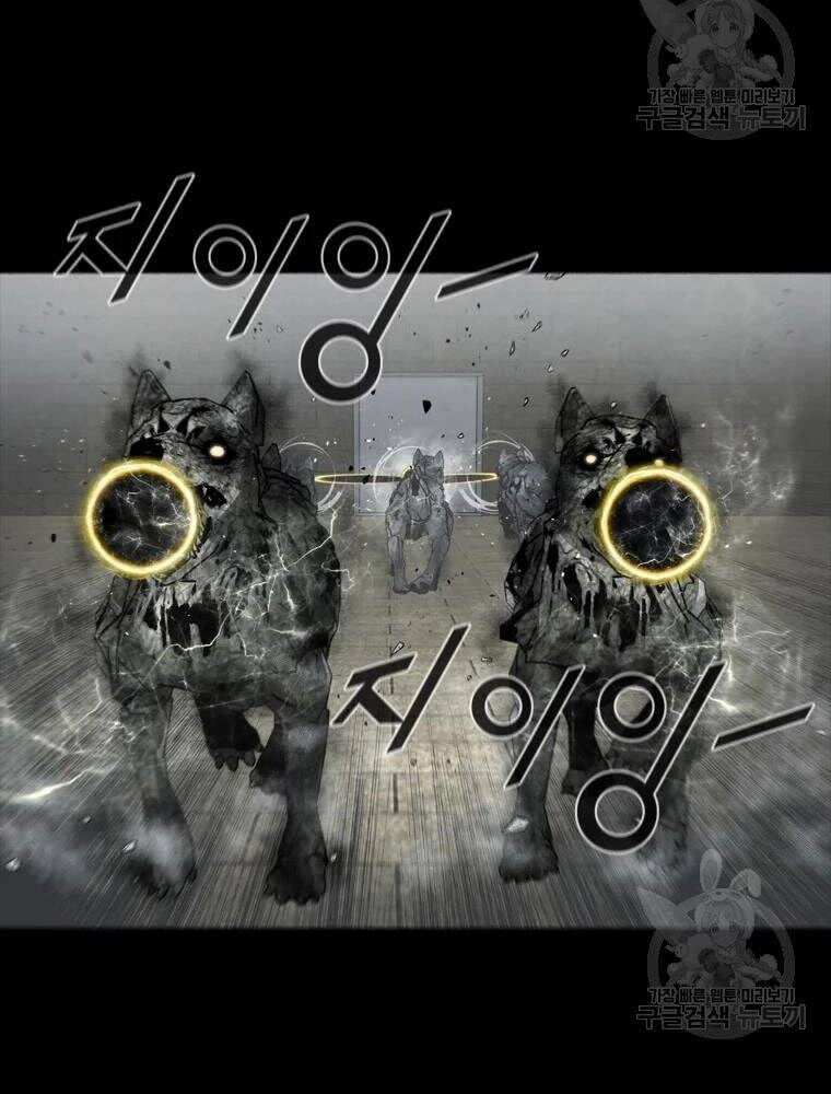 Mật Mã Mê Cung Chapter 26 - 47