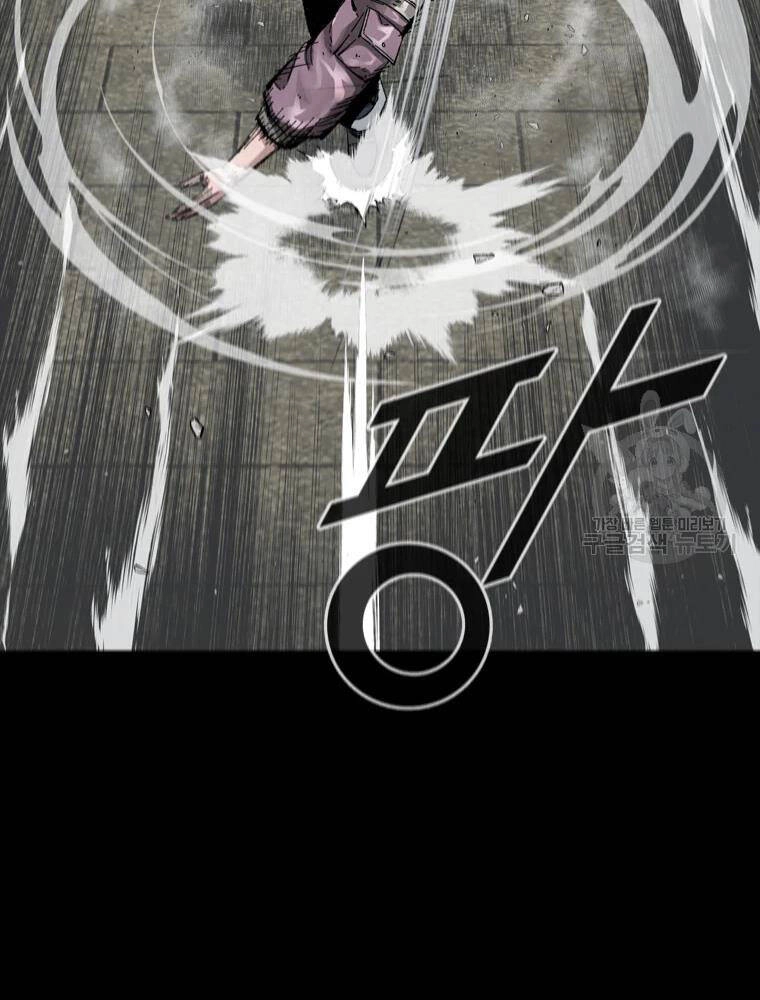 Mật Mã Mê Cung Chapter 26 - 50