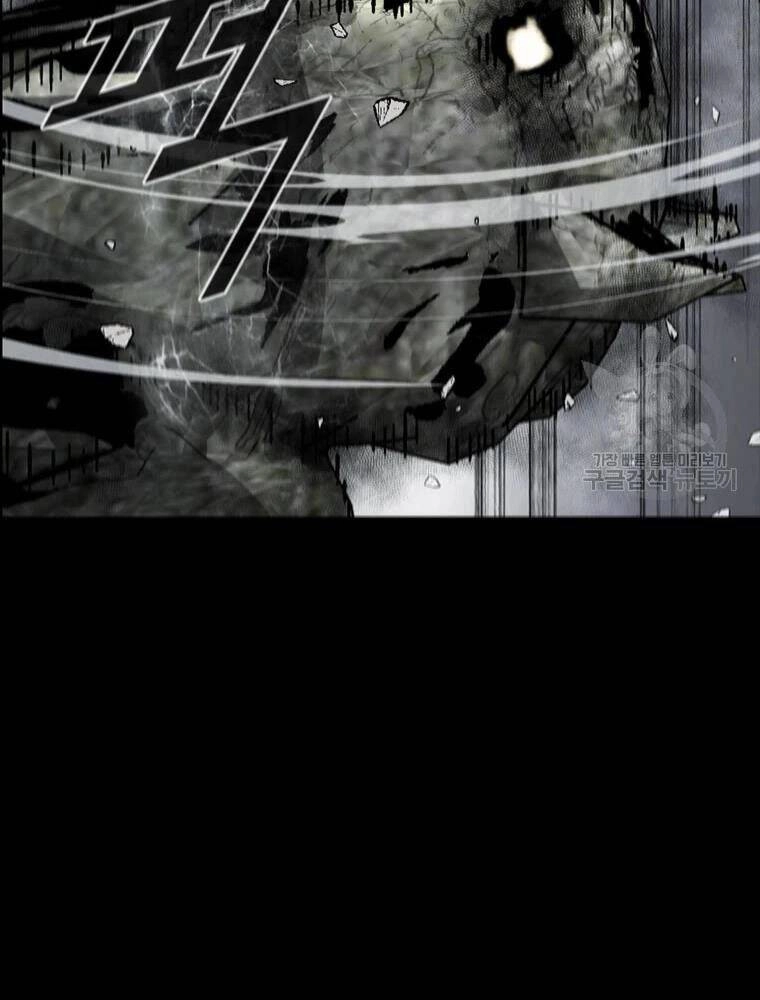 Mật Mã Mê Cung Chapter 26 - 52