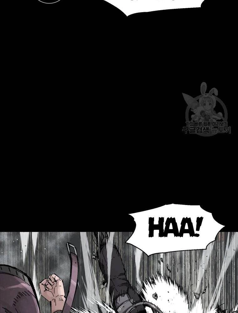 Mật Mã Mê Cung Chapter 26 - 54