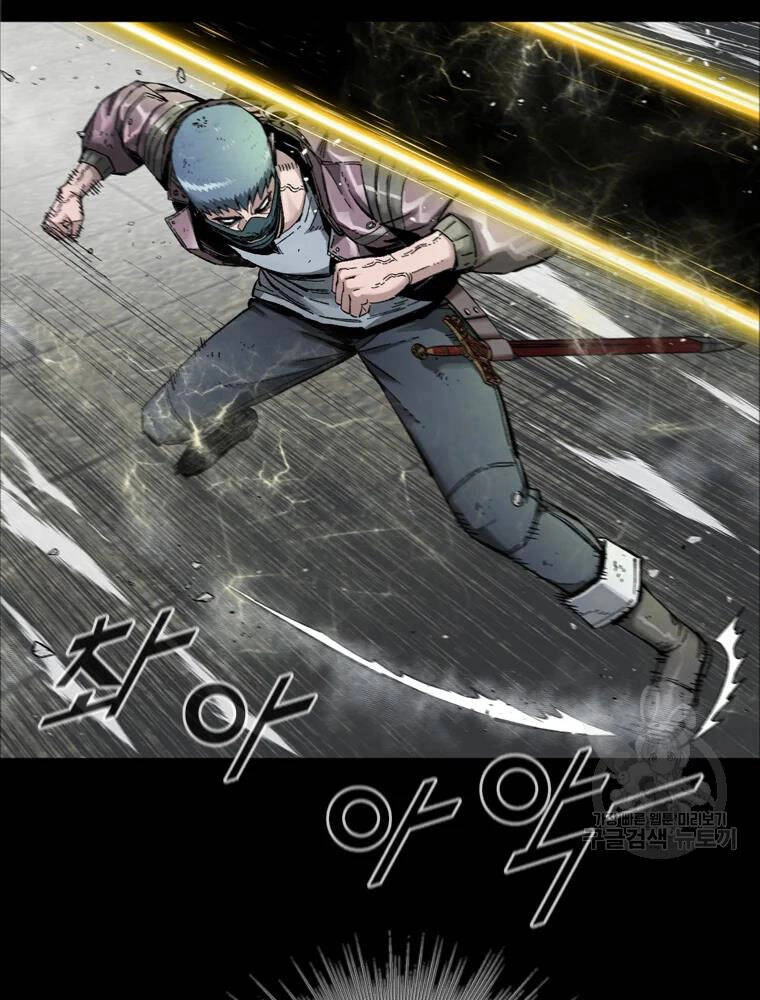 Mật Mã Mê Cung Chapter 26 - 59