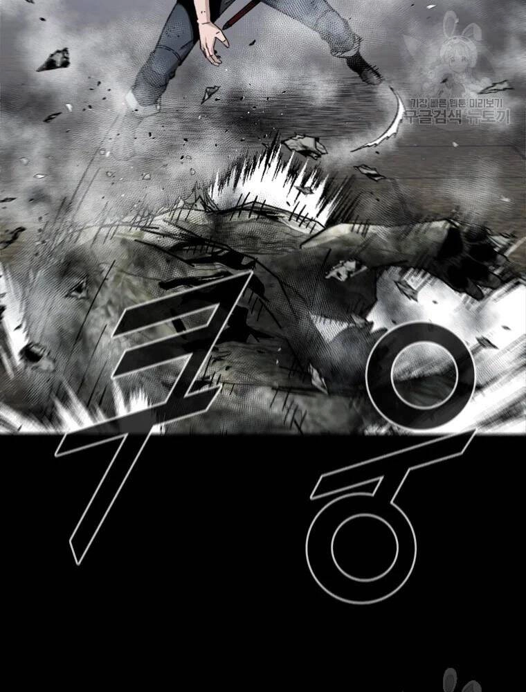 Mật Mã Mê Cung Chapter 26 - 71