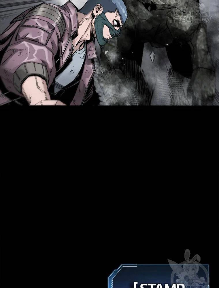 Mật Mã Mê Cung Chapter 26 - 73