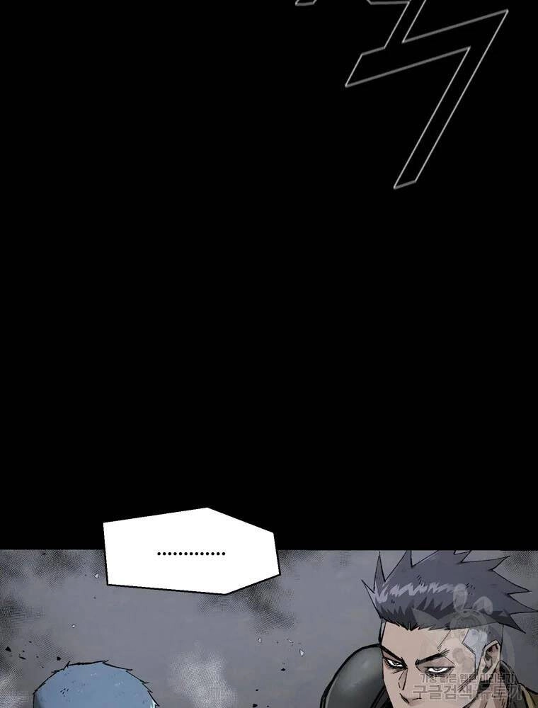 Mật Mã Mê Cung Chapter 26 - 78