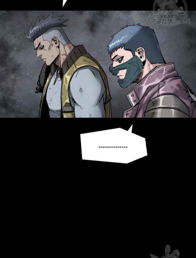 Mật Mã Mê Cung Chapter 26 - 89