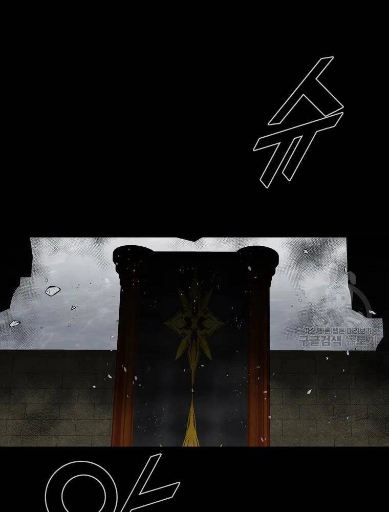 Mật Mã Mê Cung Chapter 27 - 4